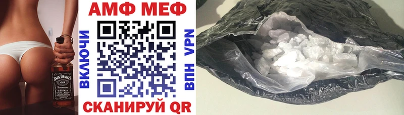 MEGA вход  Дегтярск  АМФ Premium 