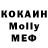 БУТИРАТ жидкий экстази King Management