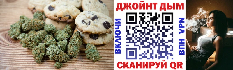 Еда ТГК конопля  наркота  Дегтярск 