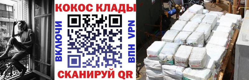 Cocaine Перу Дегтярск