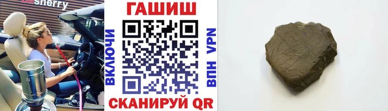 ГАШ VHQ Дегтярск