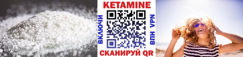 закладка ссылка на мегу ССЫЛКА Кетамин ketamine Дегтярск