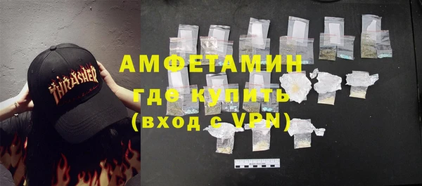 кокаин премиум Алексин