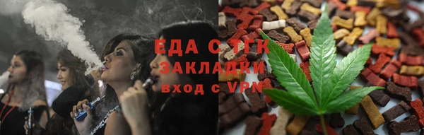 кокаин премиум Алексин