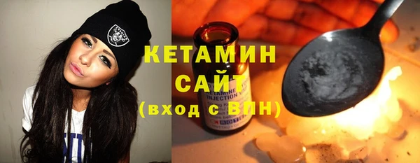 бутират Сафоново