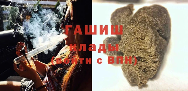 гашишное масло Алзамай