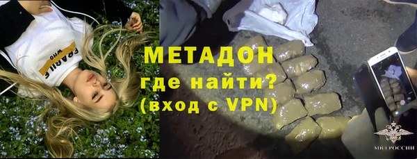 кокаин премиум Алексин
