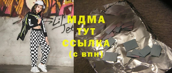 гашишное масло Алзамай