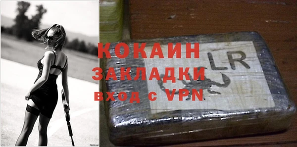 кокаин премиум Алексин