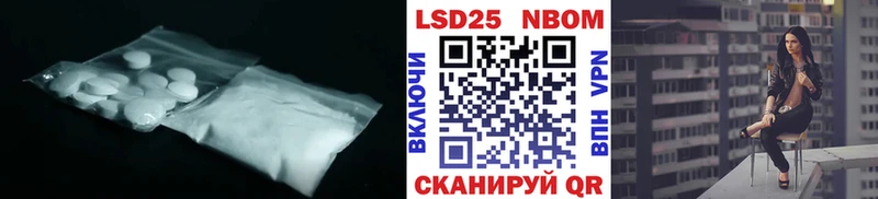 ЛСД экстази кислота  где купить наркоту  Дегтярск 