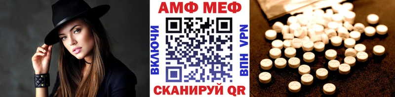 ссылка на мегу вход  купить закладку  Дегтярск  МЕТАМФЕТАМИН пудра 