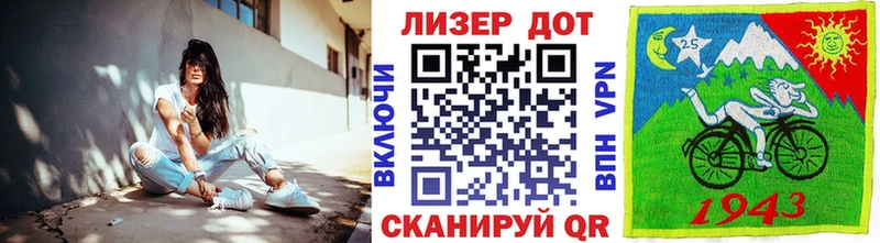 Марки N-bome 1,8мг  как найти наркотики  МЕГА рабочий сайт  Дегтярск 
