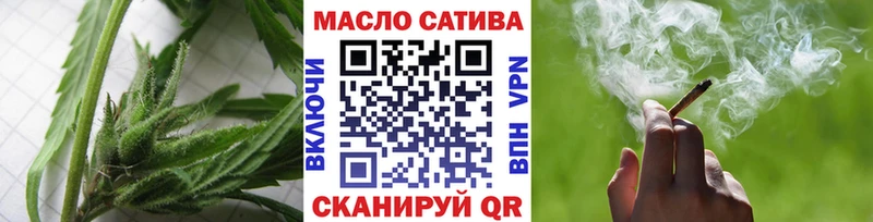 это телеграм Дегтярск ТГК THC oil где купить